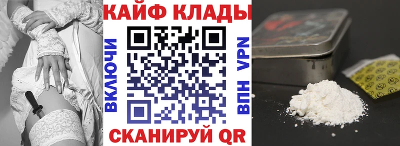 Где найти наркотики Вышний Волочёк Alpha-PVP ГЕРОИН ГАШ гидра сайт МЕФ