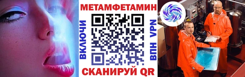 mega зеркало  закладки  Вышний Волочёк  Amphetamine VHQ 