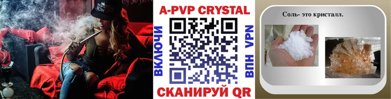 APVP мука Вышний Волочёк