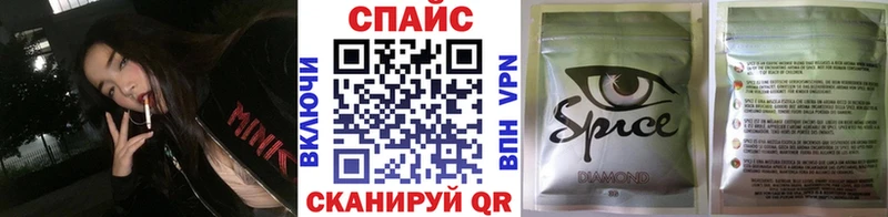 дарнет шоп  Вышний Волочёк  Бутират BDO 