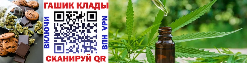 даркнет сайт  Вышний Волочёк  Canna-Cookies конопля 