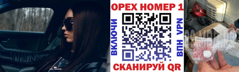 мега зеркало  что такое   Вышний Волочёк  Кокаин 98% 
