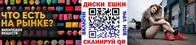 купить цена Вышний Волочёк Экстази VHQ