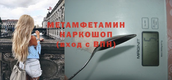спайс Абинск