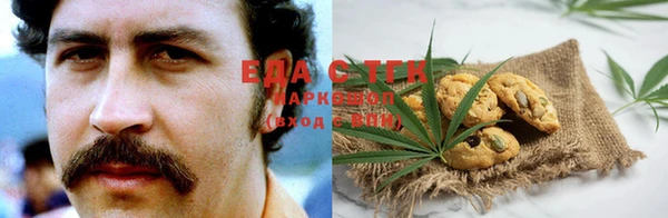 гашишное масло Абдулино