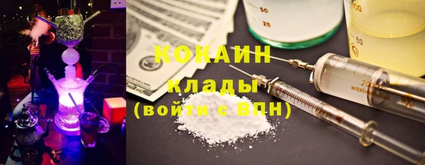 спайс Абинск
