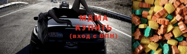 гашишное масло Абдулино