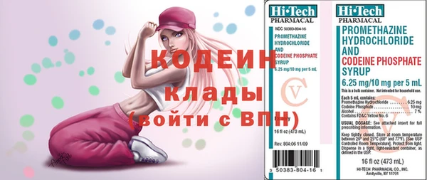 мескалин Рославль