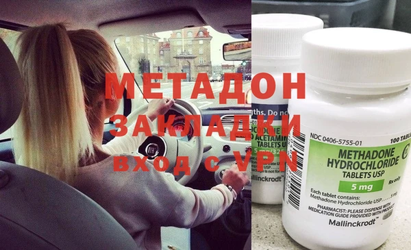 спайс Абинск