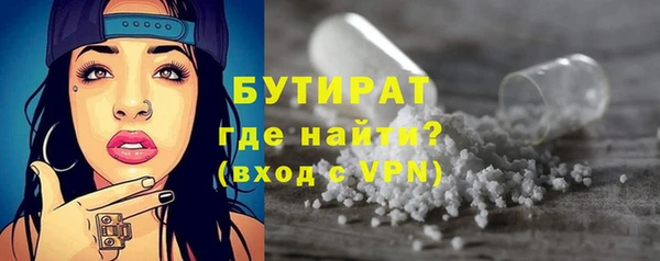 мескалин Рославль