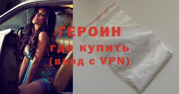 спайс Абинск