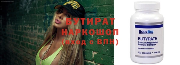 наркотики Абаза