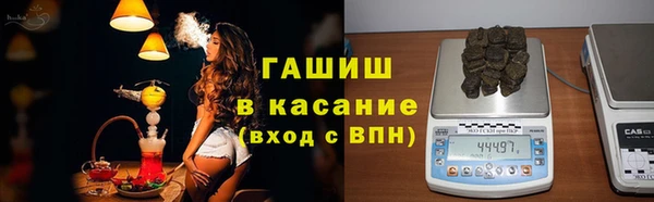 гашишное масло Абдулино