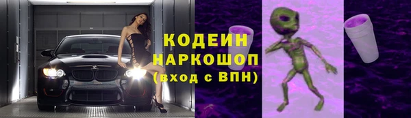 наркотики Абаза