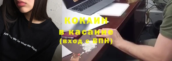 спайс Абинск