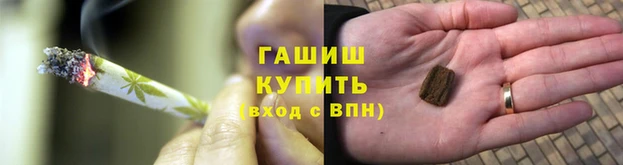 спайс Абинск