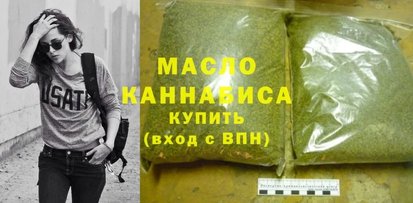 наркотики Абаза