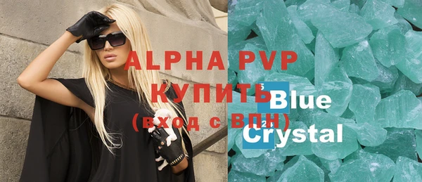 бутик Россошь