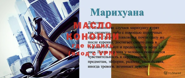 наркотики Абаза