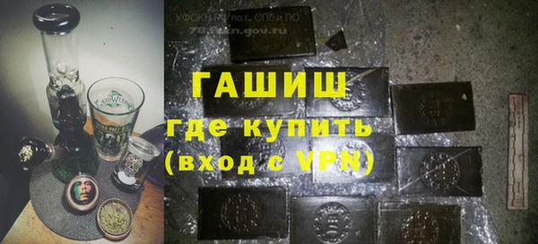 гашишное масло Абдулино