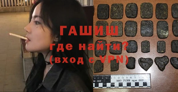 наркотики Абаза