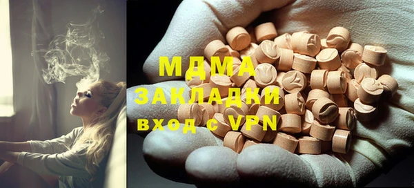 спайс Абинск