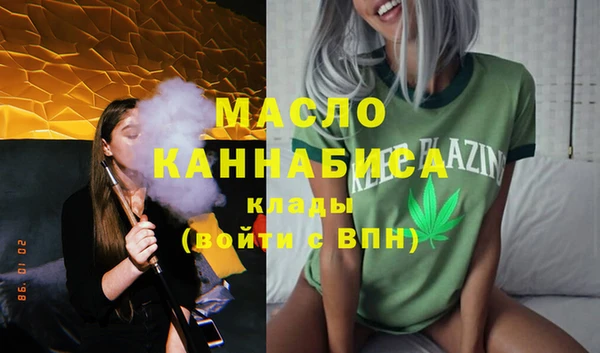 бутик Россошь