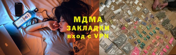 наркотики Абаза