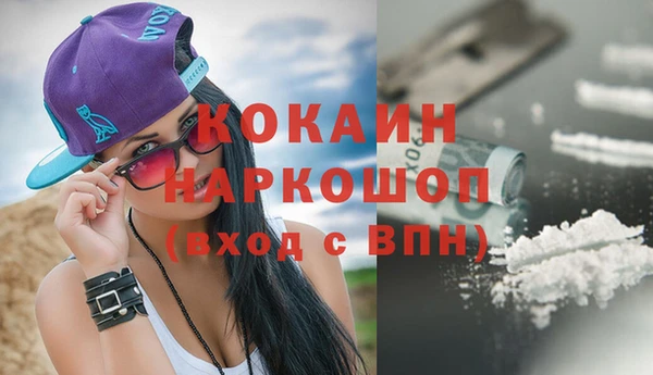 спайс Абинск