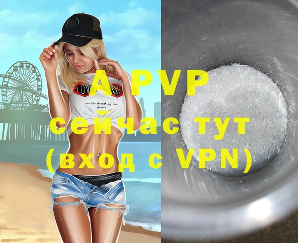гашишное масло Абдулино