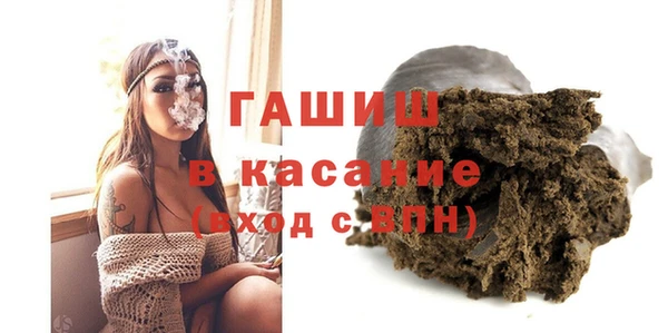 бутик Россошь