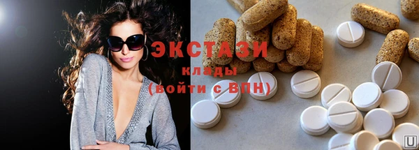 гашишное масло Абдулино