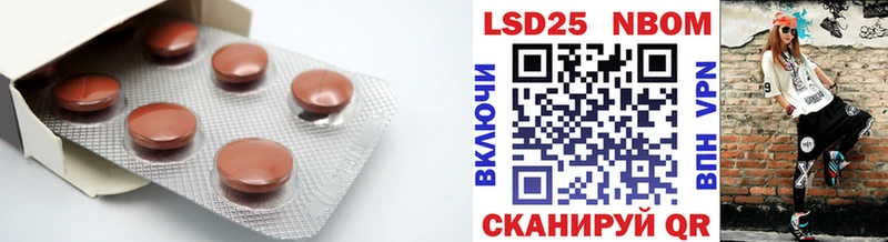 LSD-25 экстази кислота Вышний Волочёк