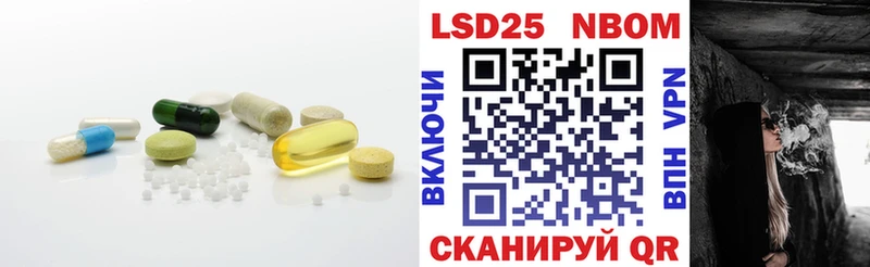 LSD-25 экстази ecstasy где можно купить наркотик Вышний Волочёк
