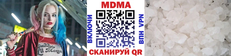 МДМА молли  площадка состав  Вышний Волочёк 