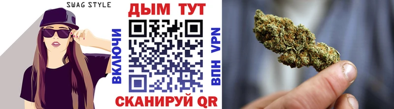Каннабис гибрид  купить наркоту  Вышний Волочёк 